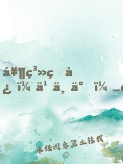 奶系甜心，乖不了！